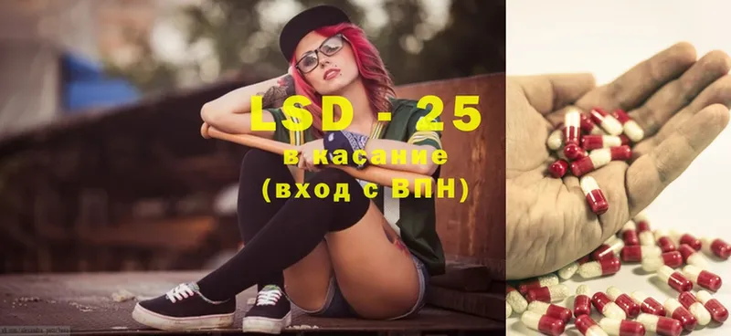 Лсд 25 экстази ecstasy  ОМГ ОМГ вход  Игарка 